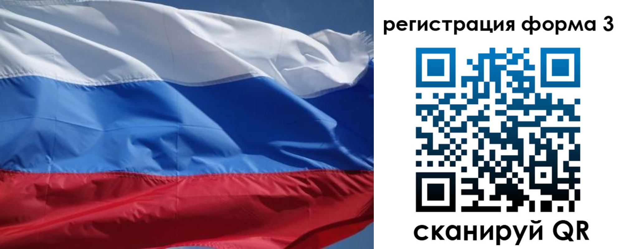 временная регистрация надежно в Верещагино