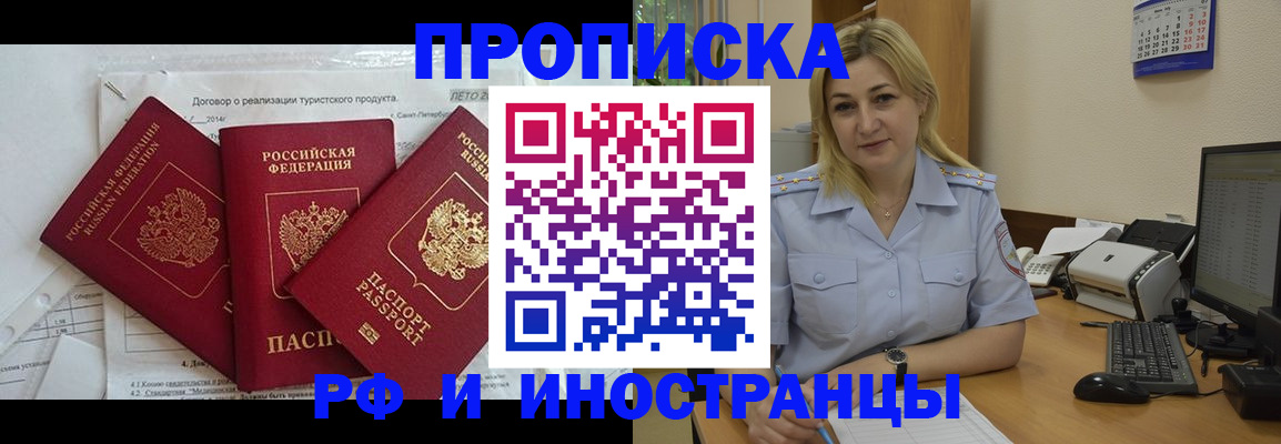 найти адрес прописки в Верещагино